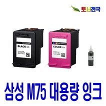 삼성 전자 M75 C75 대용량(표준3배) SCX-1770F 1470 1455 1460 1430 1455C 정품 호환 리필 잉크, 1개입, 검정 표준정품잉크