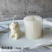 3 테 디 강아지 촛불 실리콘 곰 팡이 개 왁 스 촛불 비누 수 지 클레이 금형 크리스마스 선물 공예 용품 홈 장식 만들기, A.