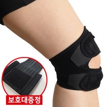 파워플러스 의료용 무릎보호대 기능성 네오 통증 밴드 아대 헬스 건초염 약국 군인 국내제작, 네오-기능성무릎