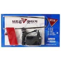 우드락 폼보드 열선 컷터기 커터기 스티로폼 우드록