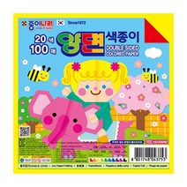 [종이나라] 양면색종이 (20색100매), 단품