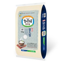 파주농협 한수위참드림쌀 10kg, 1개, 10kg(1개)