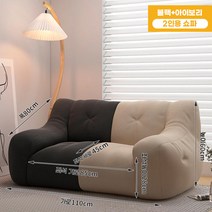 푹신한 미니 원룸 쇼파 소파 거실 예쁜 작은 편한 코너형 패브릭 가구 자취방, 블랙베이지 더블