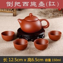티포트세트 홍차 도자기 티팟 5pcs 쿵푸 차 1 찻 주전자 4 컵 150ml xi시, 2