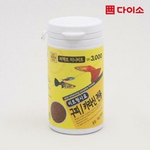 [다이소]퍼팩트미니비트(50 g/100 ml)-69525