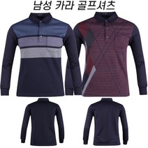남성 시니어 골프셔츠 고신축성 카라티 싱글골퍼 꾸안꾸 피케이셔츠 모던