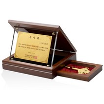 골드모아 순금 행운의열쇠 서랍상패 특대형 37.5g 24K 기업 감사패 공로패