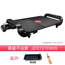 와이드 전기후라이팬 전기로스타 그리들팬 바베큐 그릴 미니바베큐그릴 무쇠그리들 특대형 1인용전기그릴 전기그릴 연기안나는 전기그릴대형, 블랙