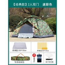 힐레베르그알락3 HILLEBERG 맥아웃도어 알락3 백패킹 힐레베르그, AF