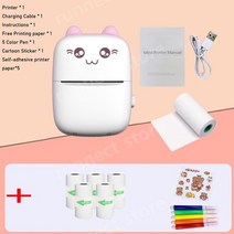 미니 휴대용 무선 감열 포토 프린터 라벨 인쇄 57mm BT 200dpi 안드로이드 IOS, 핑크 패키지B