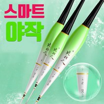 SUNFC 야작 스마트 센서찌 루키드 현영 낚시찌 민물 전자찌 입질 센서찌 스마트찌 양어장 올림찌 내림찌, 7호, 1개