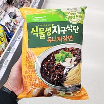 [홈플러스] 풀무원 식물성 유니짜장면 2인 620g x 2개, 아이스보냉백포장