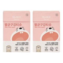 마이비 멸균 아기 구강티슈, 249g, 2개