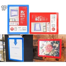 엘리베이터안내판 컬러 광고판 인쇄물게시판 플라스틱광고판 알림판, 색상, 파랑
