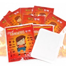 미니 붙이는 핫팩 흔드는 방한 군용 군대핫팩 군인, 흔드는 포켓용 핫팩 1매