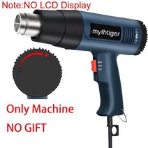 열풍기 히팅건 휴대용히팅건 무선열풍기 220V 2000W/1200W 히트 건 가변 온도 고급 전기 핫 에어 전동 공구, 04 EU NO GIFT