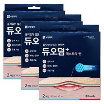 듀오덤 엑스트라씬 습윤드레싱, 3개