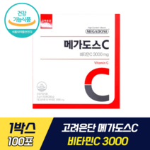 고려은단 메가도스C 비타민C 3000 고함량 프리미엄 영국산 순수 비타민C 항산화 관리 세포 보호 결합조직 형성 기능 유지 철 흡수 유재석 비타민 매가도스, 1박스, 100포
