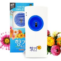 [TR▽5] 매장용자동분사기 가정용방향제 방향제자동분사기 냉장고냄새제거 욕실탈취제, ▩▷_ 쿨샵 산도깨비 향기속으로 방향제캔 자동분사기, ▩▷_ 오렌지 광센서형