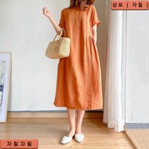 자칠 여성 면 린넨 미디 원피스 여름 빅 사이즈 캐주얼