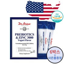 미국직수입 프리바이오틱스 + 아연 프락토올리고당 유산균 FOS 3000mg 가루 분말 스틱 요거트맛, 프리바이오틱스 6개 + 사은품