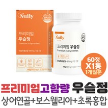 국산 우슬추출액 우슬초 우슬 추출물 상어연골 참당귀 초록입홍합 해조칼슘 어골칼슘 우슬분말 쇠무릅 선물용 정 쇠물팍 할아버지 우슬뿌리 추천 50대 80대 노년 아빠