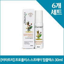 [비타트리] 프로폴리스 스프레이 컴플렉스 30ml X6, 6개