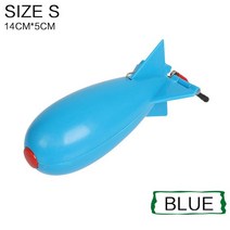 FLYSAND 잉어 낚시 대형 로켓 폭탄 태클 피더 펠렛 플로트 미끼 홀더 제조 업체 액세서리, [04] Size S - Blue, 1개
