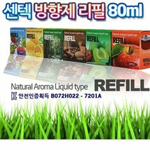 [KT알파쇼핑]센텍 방향제 리필 80ml 자동차용품 차량용품 실내용, 커피향_W6BA93A