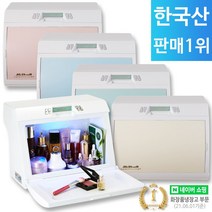 미쉘 무소음 화장품냉장고 9L 23년형 신모델 모음전/한국산 미니냉장고 기념일 선물용 추천 화장품 정리함 정리대 보관함, AME-0204S (코럴핑크)