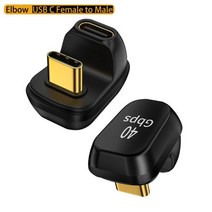 초고속 충전 케이블USB 4.0 OTG 어댑터 PD 100W 5A C To 고속 충전 변환기 40Gbps 8K 썬더볼트 3 커넥터, 05 E