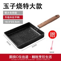 붙지 않는 사각팬 계란말이 두꺼운 계란말이 아침 프라이팬 스테이크 소-180197, 옵션06