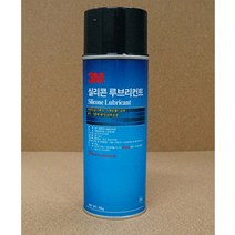 3M실리콘윤활제(256g)