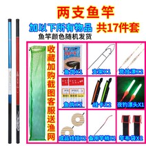 초경량낚시대 낙싯대 장대 잉어낚시대 붕어낚시대 시냇물 풀세트 4614059528, 3.6 _3. 6메터 17 그림참조