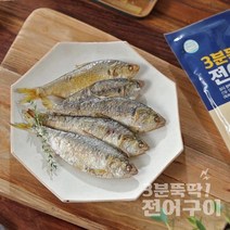 [대국수산]3분뚝딱 전어구이(1팩 5미), 1개