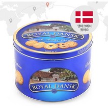 로얄단스크 대니쉬 버터쿠키 1000G 유럽 쿠키 버터쿠키, 1개