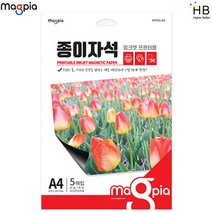 마그피아 종이자석 A4 5개입