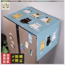 북유럽주방수건 북유럽풍 단 양문 냉장고 위 의 뚜껑 패드 덥는천 세탁기 컵 먼지 방지 가리개 오일 1913970745, 6개 어린 고양이