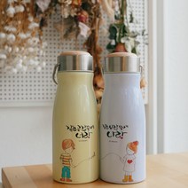 [그리다북그리다붓] 감성 텀블러, 연하늘, 350ml