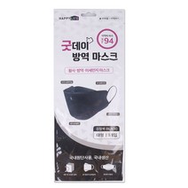 [무배행사] 100장 해피라이프 굿데이 귀 편한 안 아픈 큰얼굴 빅사이즈 KF94 블랙 방역 마스크, 굿데이 방역마스크 KF94 블랙 대_100개