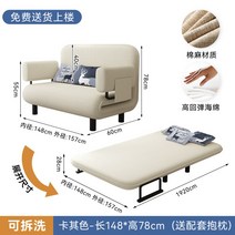 원룸 쇼파베드 침대겸쇼파 쇼파침대 더블 소파베드 1인 일체형 12, 안전, 【컴포트업그레이드】카키157cm【베개보내기】