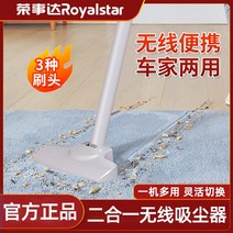 무선청소기물걸레청소기 Rongshida 무선 진공 청소기 홈 대형 흡입 롱 폴 핸드 헬드 진공 청소기 강력한 자동 걸레질 및 스위핑 투인원 스팀, 1.  흰색