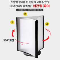 식당표지판 층별안내표지판 월간계획표보드 전시현수막 파티션명판 가격꽂이 부착형꽂이판 팸플릿꽂이 A5아크릴꽂이 아크릴부착용꽂이판 부착용POP 부착용POP꽂이 A4아크릴포켓 아크릴파티션꽂이 파티션네임텍 아크릴포켓게시판 파티션꽂이명패 아크릴꽂이판, 1개, A4