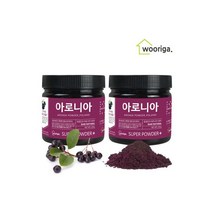 동결건조 아로니아 분말 가루 250gX2통 (고급용기), 동결건조 아로니아 분말 가루 25
