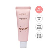 묻어남 제로 톤업크림 쉬드엘 필카 톤업 크림 미백 화이트닝 크림, 1개 단품특가