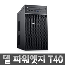 델 서버 워크스테이션 PowerEdge T40/ E-2224G/ 64G/ SSD500G + HDD 1T/ 쿼드로 T600/ Win11PRO