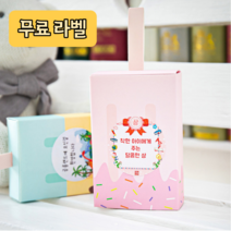슬기마트 단체 행사 간편 과자 구디백 간식 9종 어린이집 유치원 생일답례품 선물세트 학교간식 교회선물, 1set, 무료라벨+간식선물