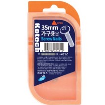가구용 못 35MM 두꺼운못