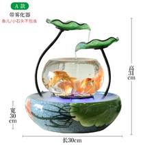천연가습기 물레방아 실내 정원 분수 가습기대용 카페 인테리어소품, 02. 하운유수대분무기