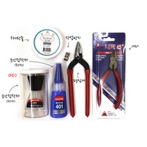 평집게 니퍼 작업반지 본드 우레탄줄 외 비즈공예공구 세트 DIY 지얼리 jielry, 브러쉬형, 우레탄줄 + 순간접착체 + 작업반지 + 평집게 + 니퍼